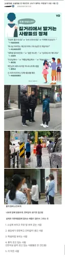 대순진리 신도가 말하는 작업걸기 쉬운 사람 ㄷㄷ..jpg