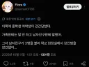 여친을 겁탈한 강ㄱ범한테 복수한 중국인...