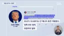 기자: 대통령님 러시아와 우크라 휴전의 증거가 어디있나요?
