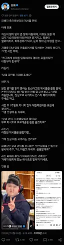 자폐아 사건으로 불타는중인 일본 근황