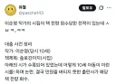 10세 아동의 시집이 전량 회수된 이유.