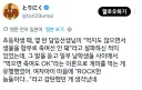 먹지도 않으면서 생물을 함부로 죽여선 안돼