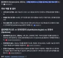 우리나라에는 없는 직업, 검안사(Optometrist)