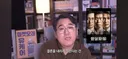 암살자들 영화평론가 라이너 10점 만점에 4점