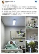 정청래 대표입원과 이재명의 단식