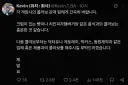빵 콜라보 그만