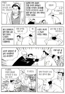 옛날과 지금 평가가 바뀐 장면.JPG