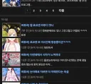버튜버)정확히 반 자른 느낌