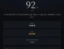 돌려본 프문 시뮬 최고점은