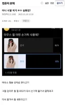 마우스 휠 검지 vs 뻐큐
