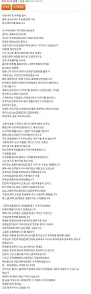 컴퓨터 업그레이드 후기