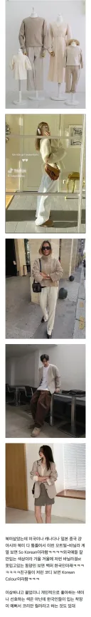 외국인들에게 한국인 패션이라고 박혀있는 스타일.jpg