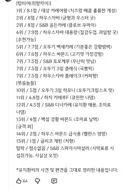 카레괴인 유튜버의 시판카레 16종 블라인드 테스트.jpg