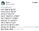 티켓 구했을 때 "즐거워" 콘서트 한 달 전 "즐거워" 일주일 전 "다음 주네" 3일 전 "귀찮아지기 시작했어" •••