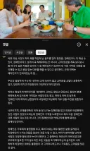 박위 송지은 이글 진짜 잘썼다