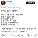 Z세대는 완전히 끝장났어