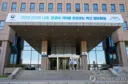 정부, 친일파 신우선 27억원 재산환수 소송 1심서 전부 승소