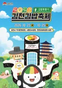 국내축제중 유독 음식이 바가지인건