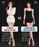 둘중 하나와 사귀어야한다면??.jpe