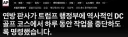 [AP통신] 연방판사, 트럼프 골프장 공사에 긴급중단 명령.