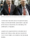 워렌버핏 할배, 중국 BYD 주식 모두 팔아치워.jpg