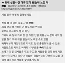 ㅃ요새 살인사건 다큐 많이 봤는데 느낀거