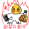 축제글 보니까 올해 축제 몇군데 다녀본 후기