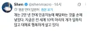 특이점이 오면 일하지 않아도 먹고살수 있다는 증거