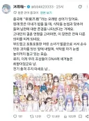 역시 죽은 인터넷 이론은 사실이였구나!