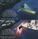건담)아무로 찬양글중에 그런 건 좀 부담스러움