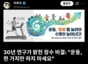몸에 가장 좋은 운동