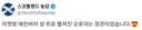 어제 스코틀랜드 에딘버러에 나타난 오로라