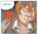 요 최근 유게 ㅈ토피아 확 줄어든 이유를 알아보자
