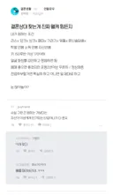 결혼 상대 찾는 게 진짜 왜 이렇게 힘든지.blind