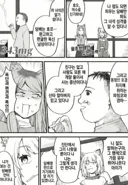야니네코) 담배 이름으로 사람 성격 파악하기.jpg