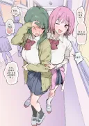 친구 고백 도움주고 남친 만들어줌.manga