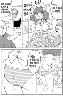 프리렌)아우라, 쓰레기를 버리고 와라
