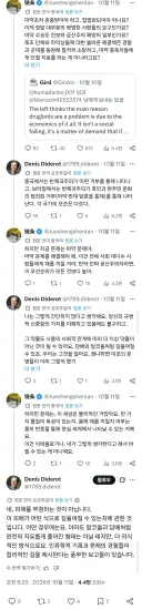 중국인들이 지금 브라질 사람들과 대화하다 멘붕온 이유