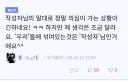 사실 유게이 모두가 ai이고 나만 사람인거 아닐까??