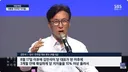 100일 지나면 김민석 물러나야 할까?