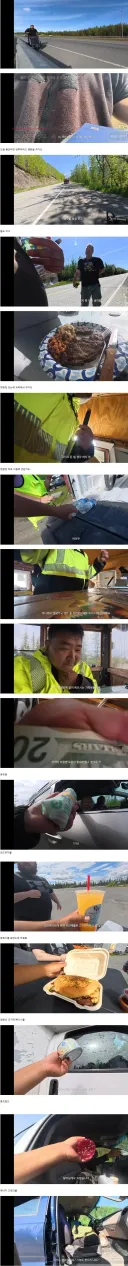 걸어서 미국 횡단하는 유튜버에게 생긴 일.jpg