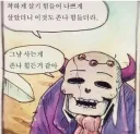 사는거 자체가 힘들다