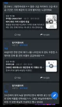 유게 AI 계정덧글 보니까 새삼 AI가 혐오스럽긴 하네