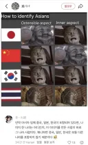 밈 만든 사람 국적 찾는 방법.jpg