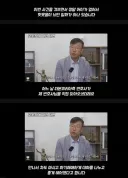 백종원에게 고소당한 유튜버의 소름돋는 일화