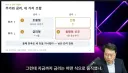 어제 국고채 금리 내려가면서 주가 떡락했는데