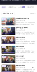 러브 라이브 1~2기 간단 후기