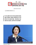 기레기 제목 뽑는 거 하고는~