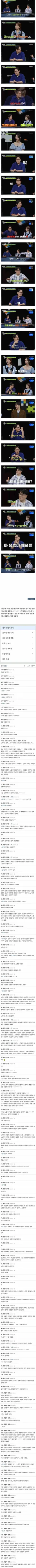 💥Q. 친한 셰프들 많잖아요, 여자 손님들이 적극적인 경우가? A. 김풍: 장난 아니죠... 장난 아니야 진짜