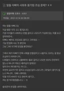 샤워 후 벗고 나오는 딸들.jpg